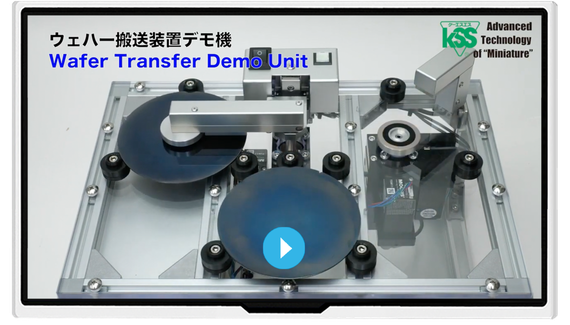 Dynetics: KSS Wafer transfer DEMO unit